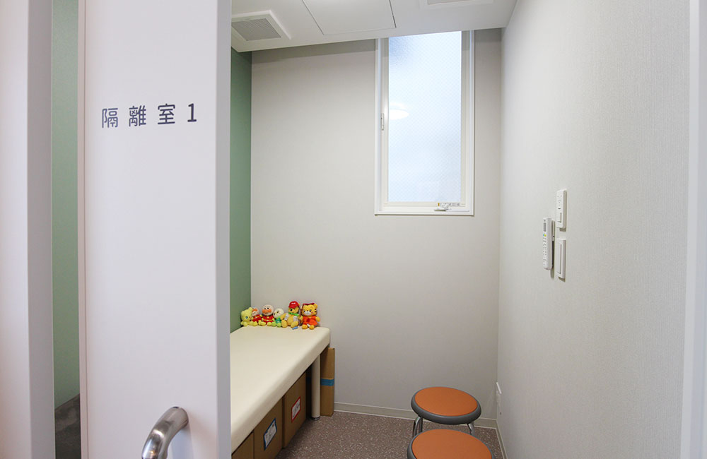 隔離室